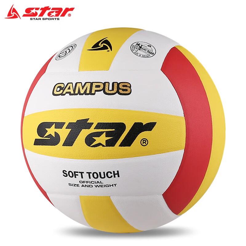 Star Size 5 Training Volleyball