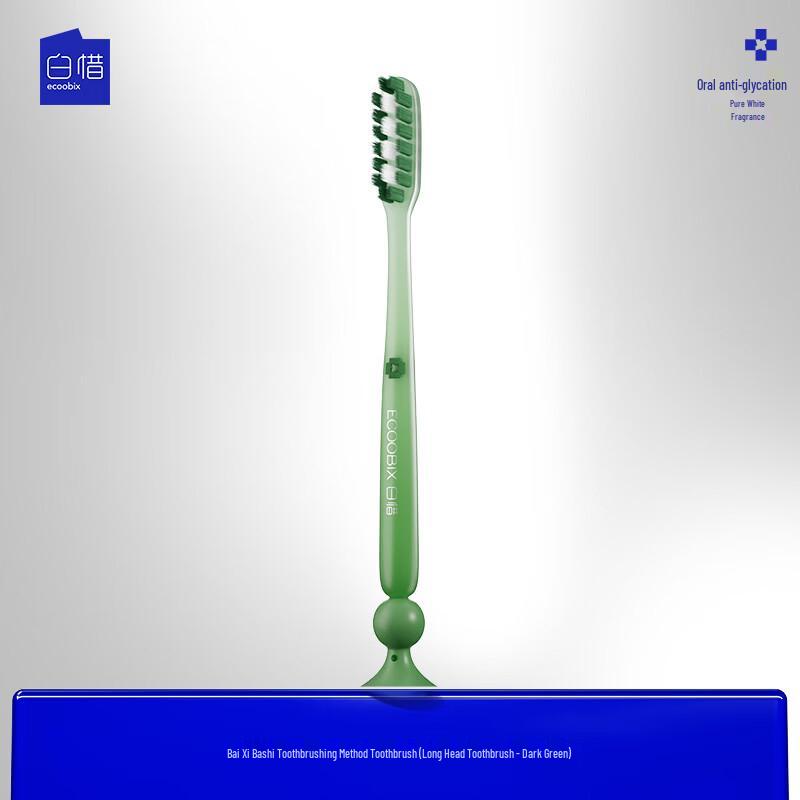 Baixi Bass Method Toothbrush