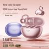 Newmine S6 Pro Wireless Bluetooth AI Ear-Clip Headphones