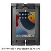 Sanwa Supply Steel Case for iPad (Black) CR-LAIPAD16BK