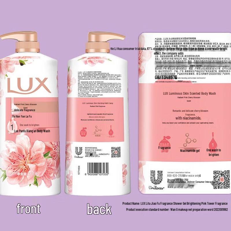 Lux Fragrant Shower Gel Family Pack