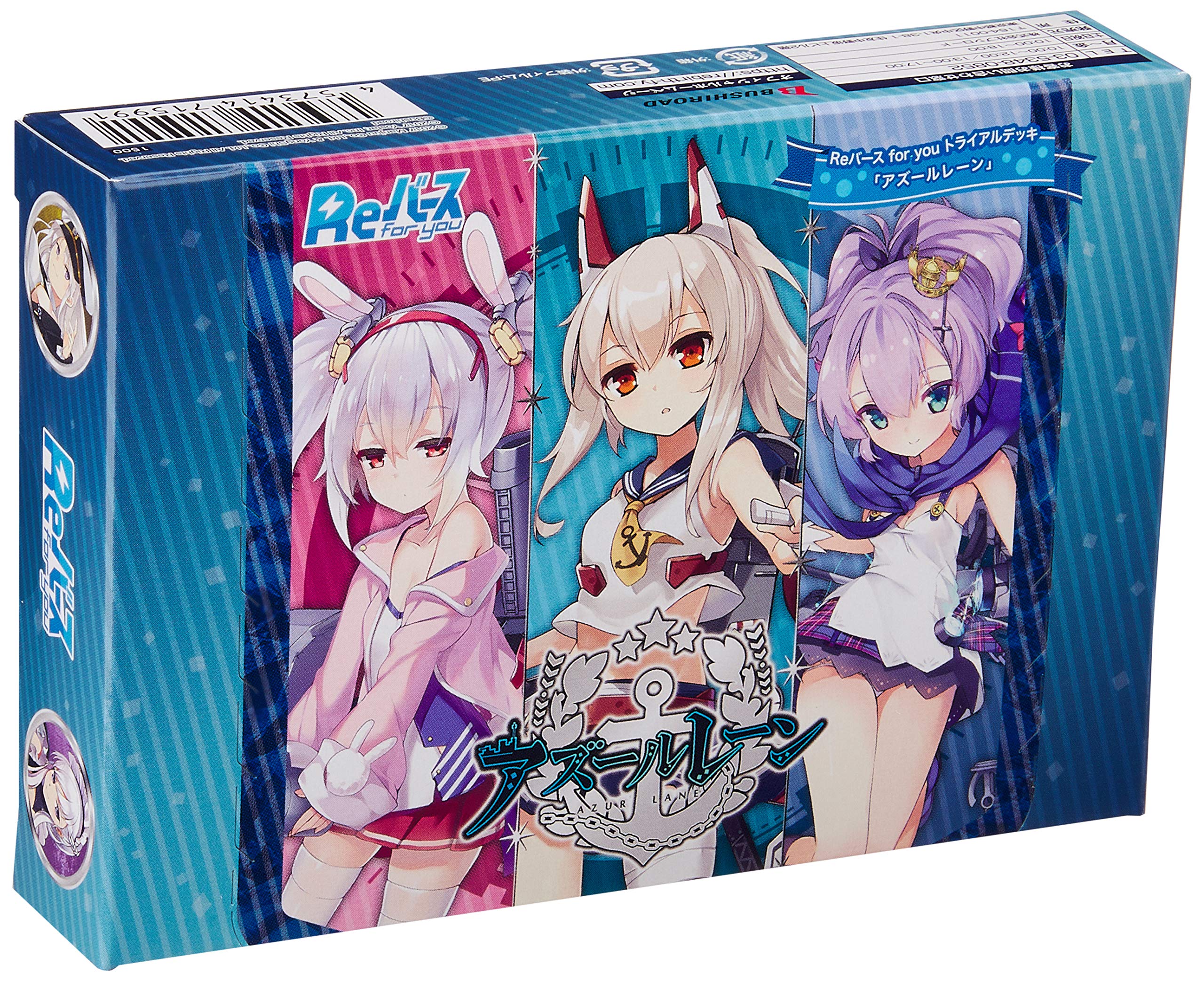 

Rebirth for you Пробная колода Azur Lane