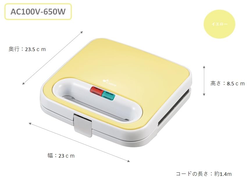 Maruyama Cuore Horkovzdušný toustovač pro domácí použití Snadný horký toust (Žlutá) CU-502HS