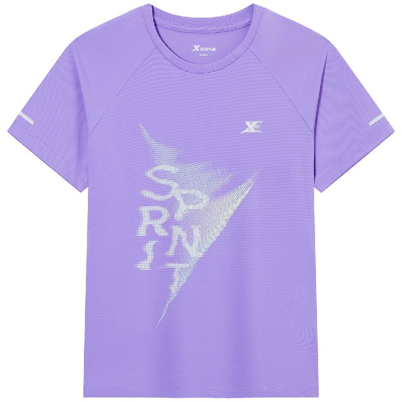 Xtep Youth Hydro-Breeze Quick-Dry T-Shirt