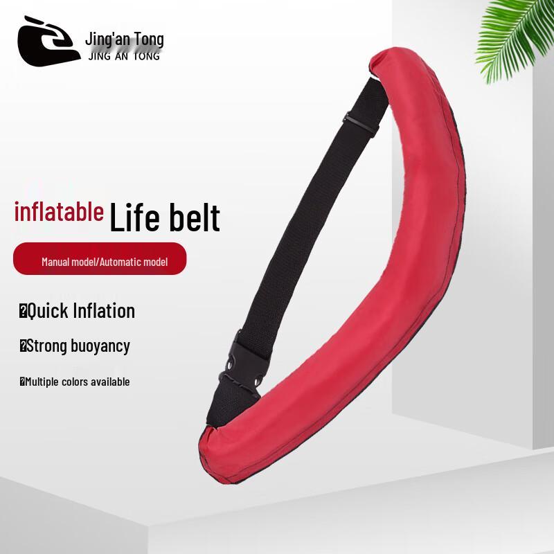 Jing An Tong Automatic Inflatable Life Belt