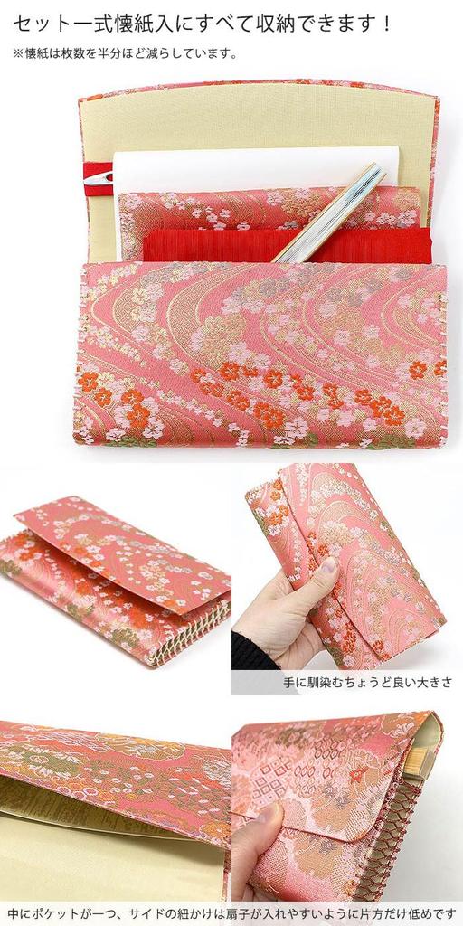 School Tea Ceremony Urasenke Tea Ceremony Set for Matching Utensils, Women, Beginner's, 6-Piece Set, 3-Piece Pattern, 25n1230-2