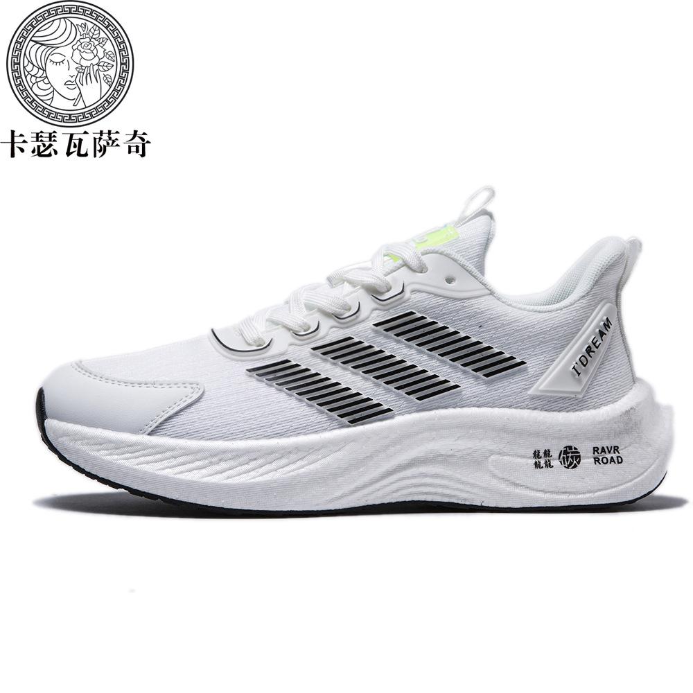 

Летняя полая мужская обувь сетчатая дышащая прохладная спортивная обувь попкорн супермягкая натуральная студенческая беговая обувь трендовая мужская обувь 36 белый