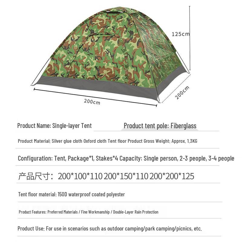 Portable Single-Layer Outdoor Camping Tent