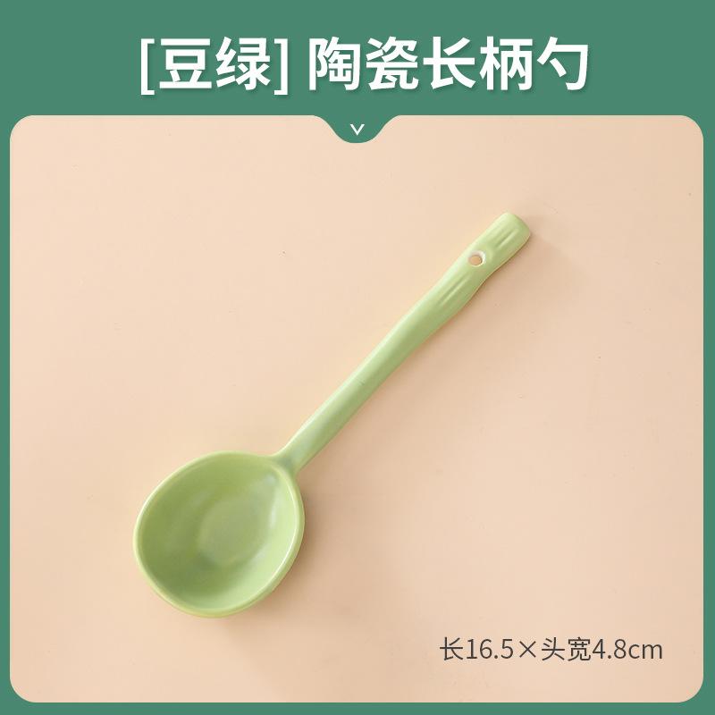 Nordic Style Ceramic Long Handle Spoon Morandi Creative Household High Value Internet Celebrity Spoon Dessert Spoon Soup Spoon