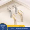 Women's Trendy Rectangular Titanium Steel Dangle Earrings