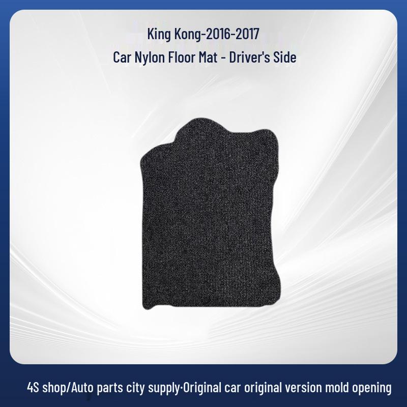 Non-Slip Car Floor Mats for Geely King Kong 2016-2017, Compatible with Left & Right-Hand Drive