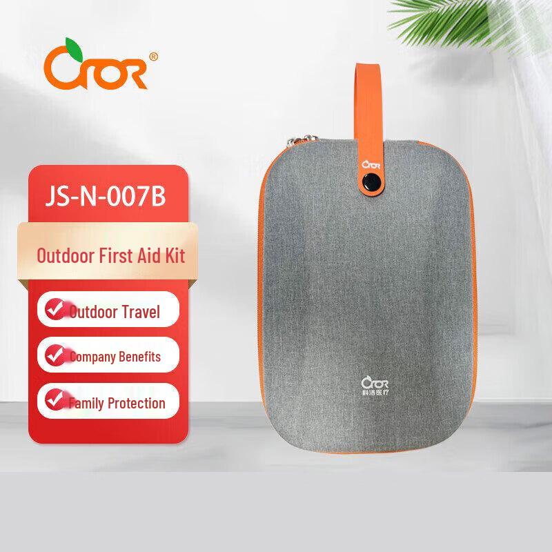 CROR Outdoor First Aid Empty Bag 3-Pack