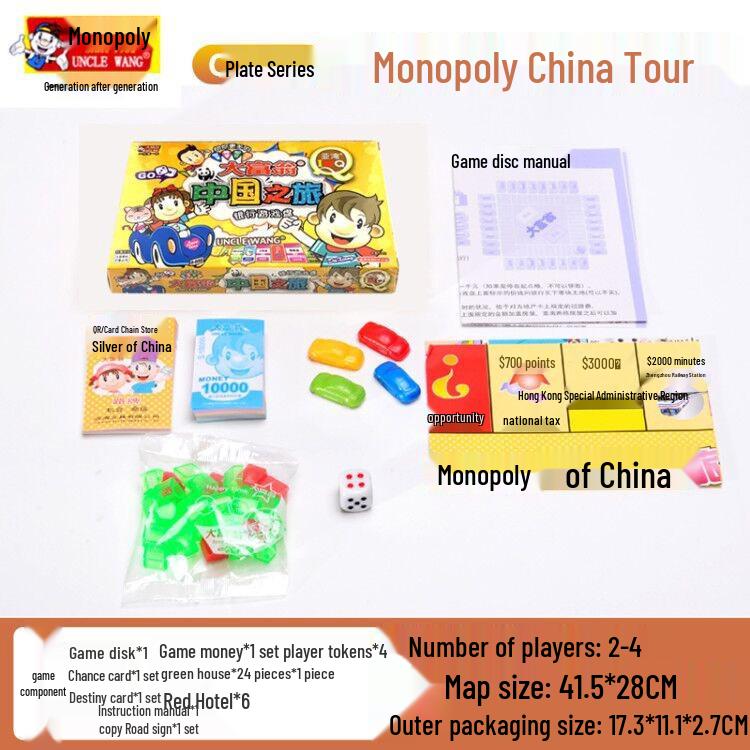 Monopoly Q Version: China & World Tour Edition Board Game
