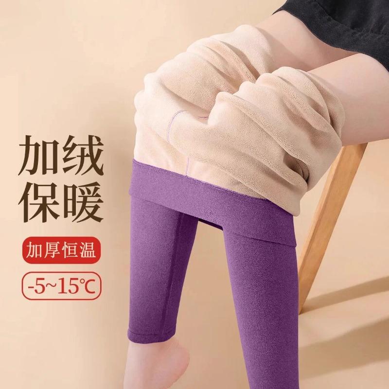 Autumn and Winter Thermal Line Pants Bottoming German Velvet Wear High Elastic and Cold-proof Tight Long Johns Inside and Outside Women