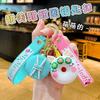 Strawberry Donut Doll Keychain Pendant Couple Car Bag Key Chain Pendant Creative Small Gift