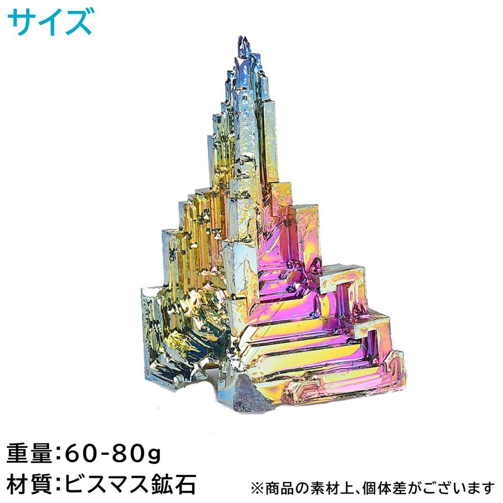 ENN LLC Bismuth Set of Research Metallic Mineral Crystals, 3, Specimens, (60-80g)