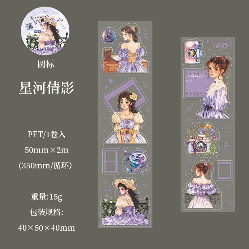 

50mm * 200cm/roll Pretty Girl Sticker Romantic Photo Studio Series PET Die-cutting tape Art Scrapbook School Stationery Supplies