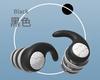 1-6pair Silicone Noise Cancelling Earplugs Noise Filter Sleep Swimming Waterproof Three Layer Mute Earplugs