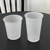 Matte Frosted Glass Coffee Cup 340ml Single Layer Tumbler Hot Cold Drinks Office Home Cafe Use