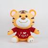 Smiling Tiger Plush Toy - Happy Soothing Doll for Babies & Kids
