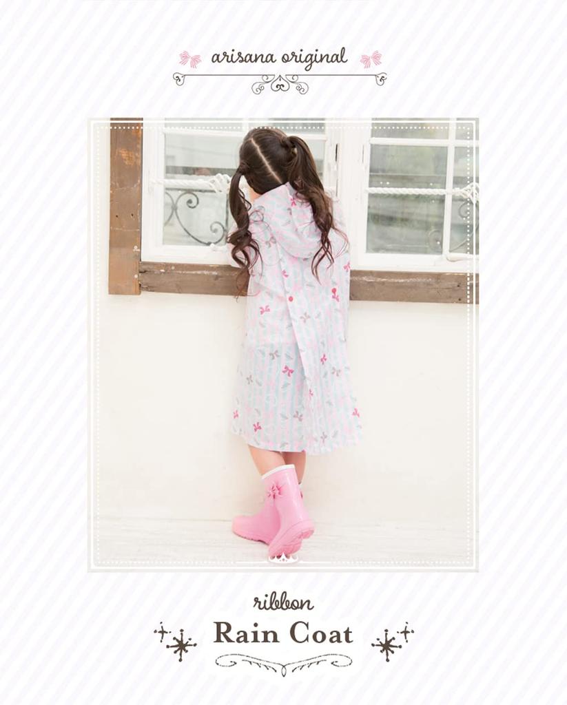 Raincoat for Suitable for School for Girls and Ribbon Storage Pouch Striped Pink X 110cm [Arisana] Kids, Bags, Children, Pattern, Included, Lavender,