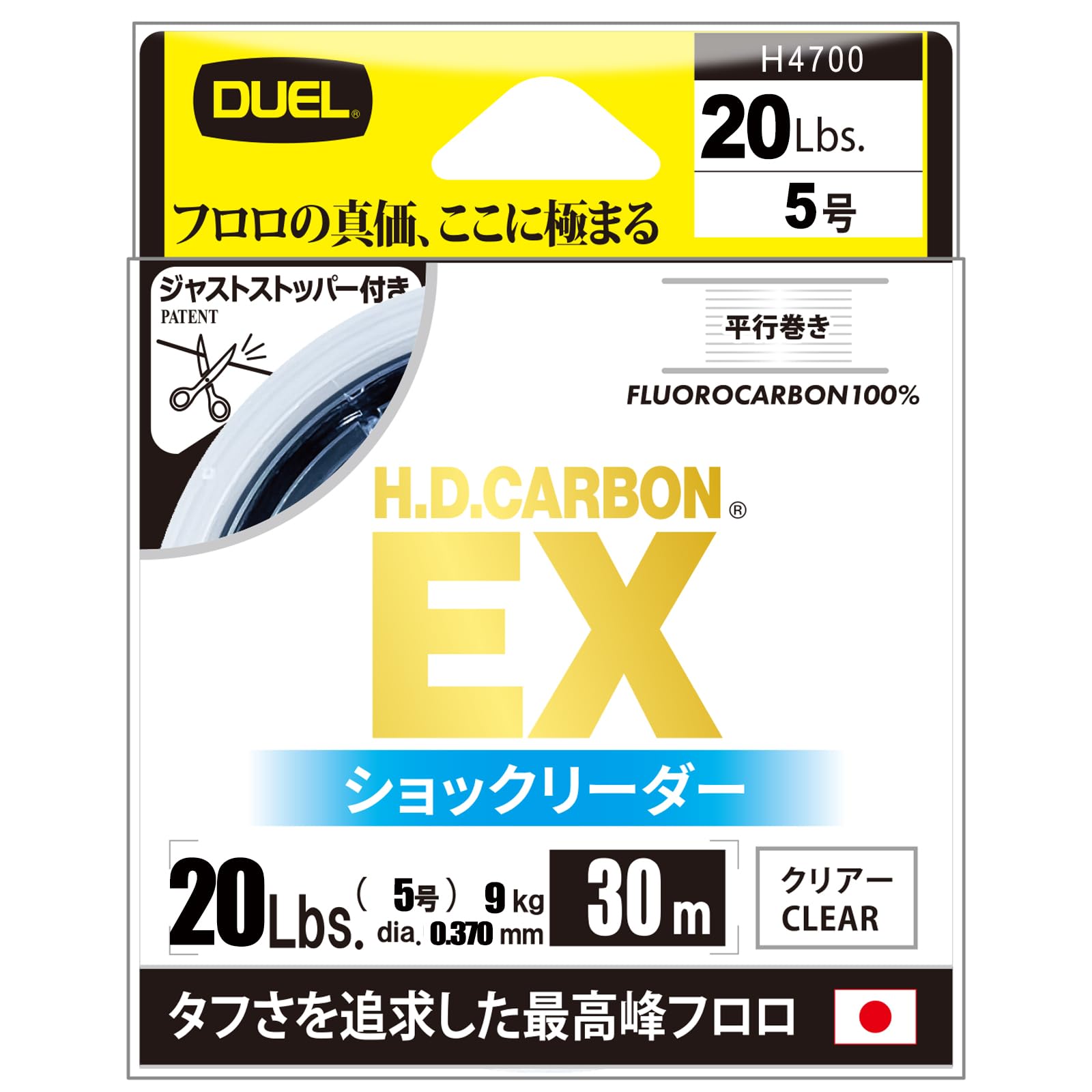 

DUEL Carbon EX Shock Leader 30m 20Lbs Fluorocarbon Parallel Winding Just Stopper Clear H.D. чистый