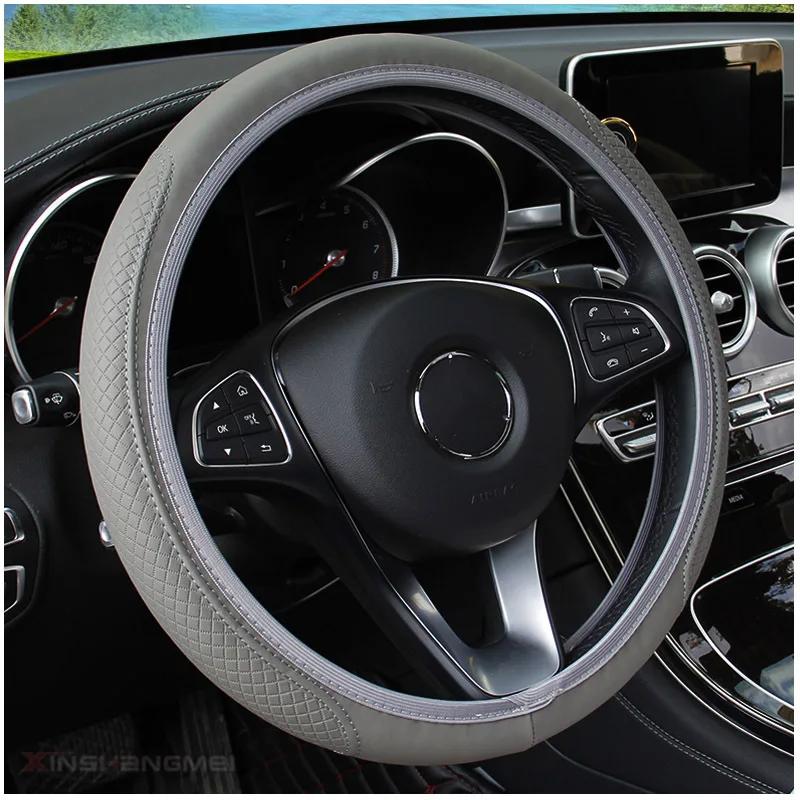 Leather Three-dimensional Embossing, Comfortable and Soft, Car Interior, No Inner Ring Steering Wheel Cover
