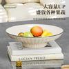 Cream Feng Shui Fruit Plate Living Room Household Coffee Table Light Luxury Fruit Basket Fruit Basin Candy Snack Plate