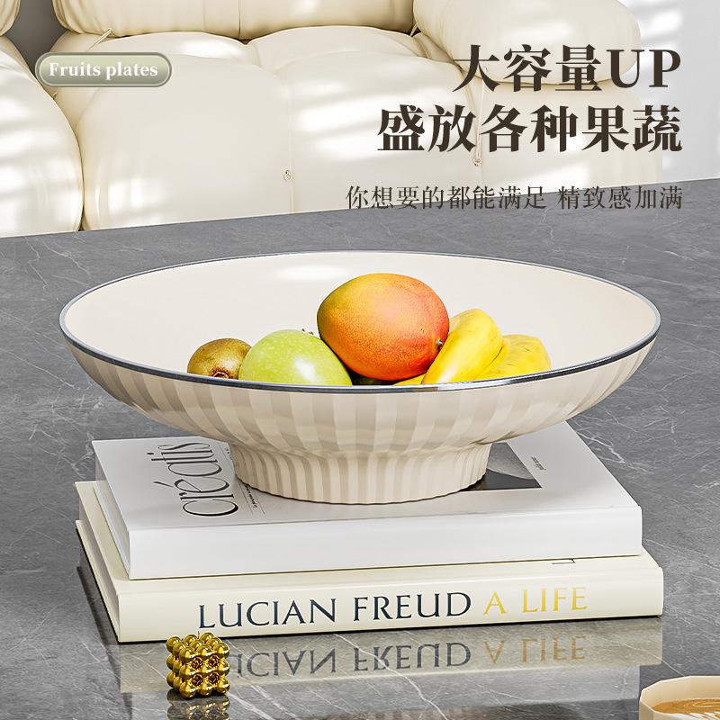 Cream Feng Shui Fruit Plate Living Room Household Coffee Table Light Luxury Fruit Basket Fruit Basin Candy Snack Plate