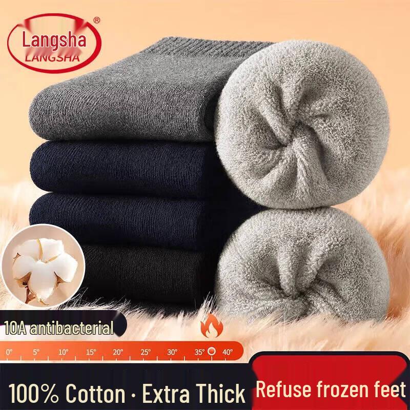 Langsha Men s Thickened Warm Cotton Terry Loop Socks One Size (38-46 EU)