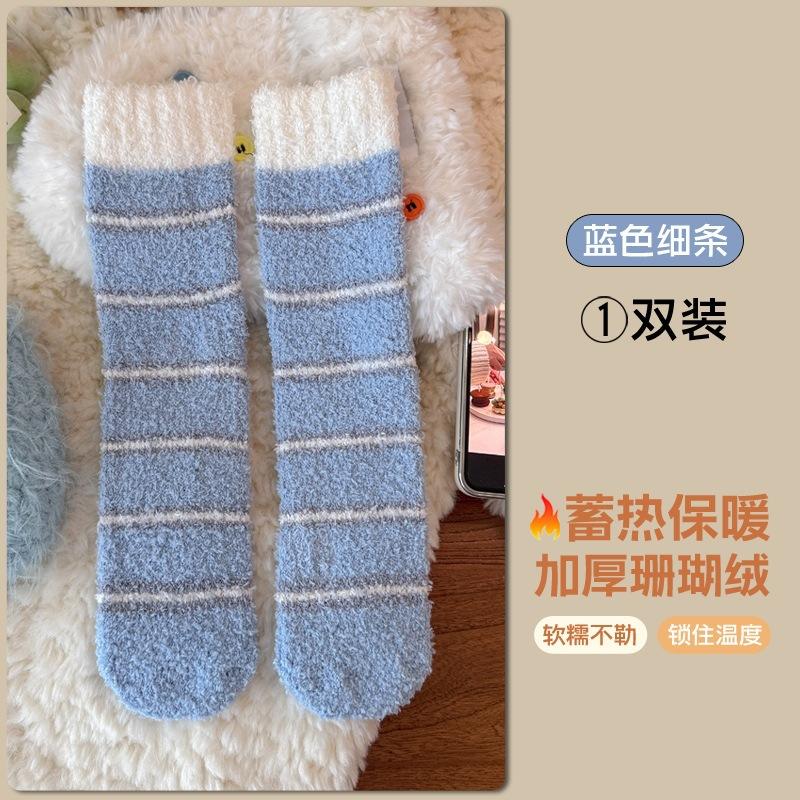 Autumn and winter new coral fleece knee stacking socks, women's long towel socks, warm sleep floor socks