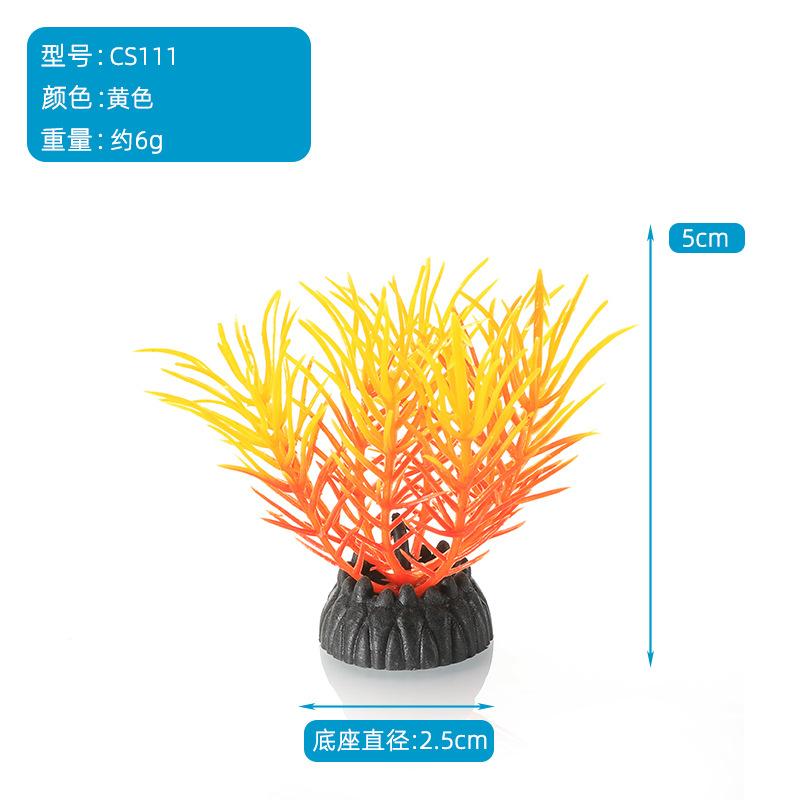

Artificial Aquarium Plant Decoration Realistic Aquatic Grass Ornament for Fish Tank Landscaping and Aquatic Environment Enhancement One Size жёлтый