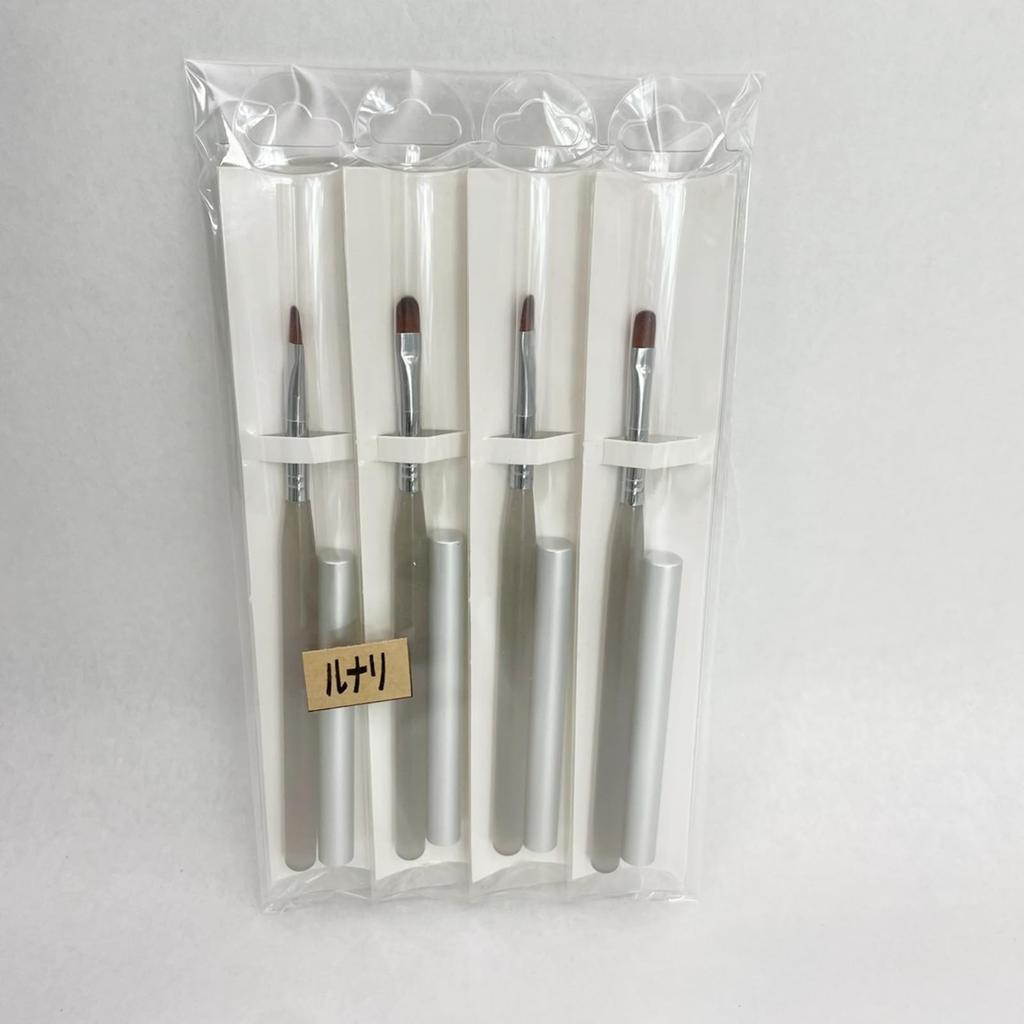 Lunari Gel Nail Brushes with Caps, Set of 4, Nail Brushes, Self-Nail Art, Oval