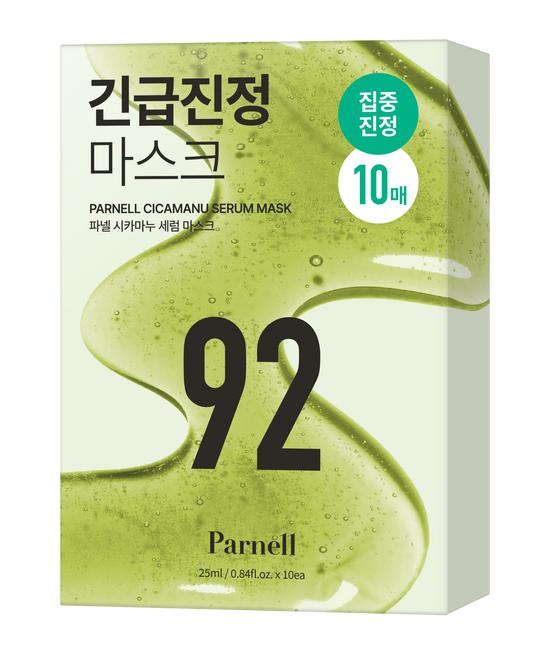Parnell Shikamanu Serum Mask 10 sheets