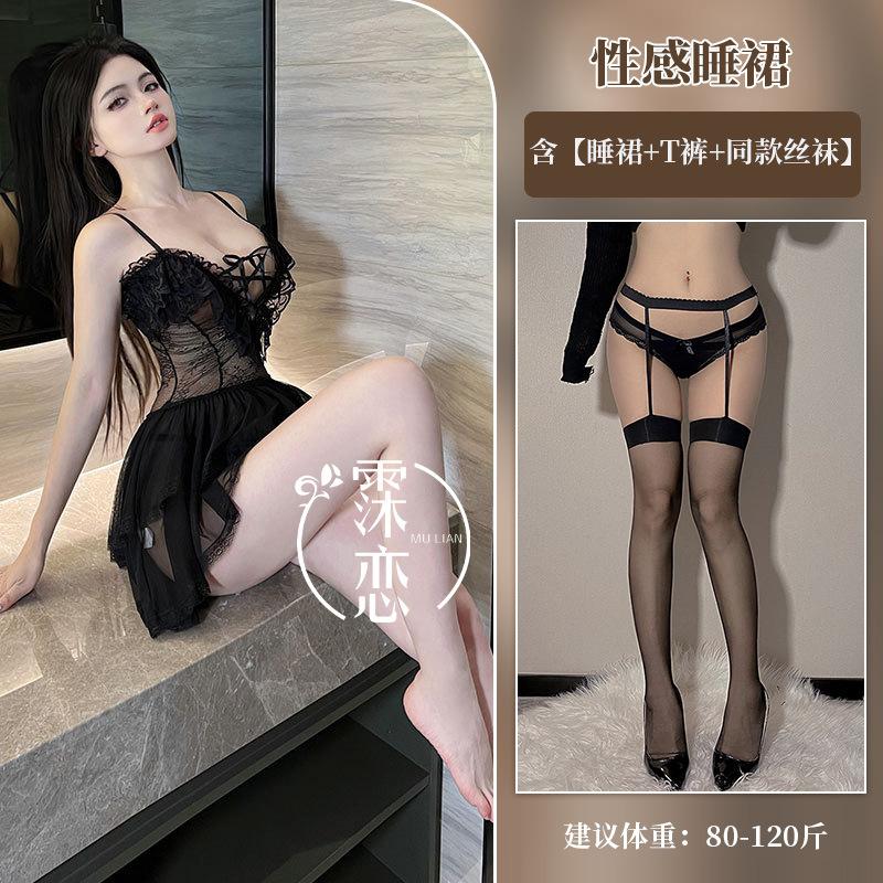 Sex Underwear Sexy Perspective Hot Princess Style Love Breast Pure Desire Dress Sex Toys