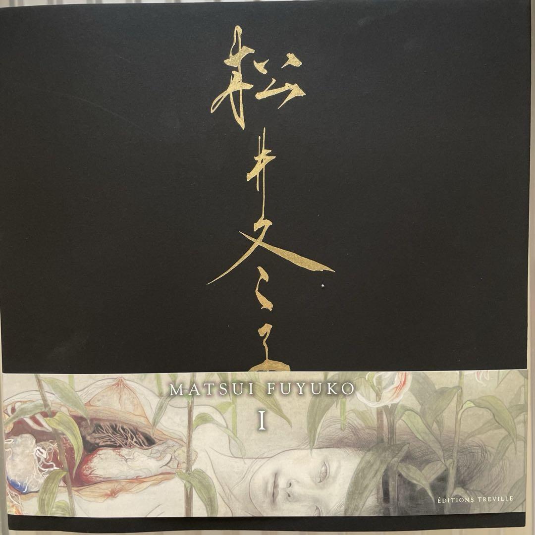 

[USED] Fuyuko Matsui I autographed art book