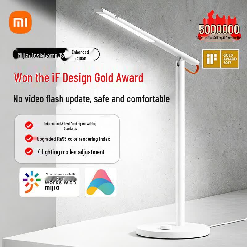Xiaomi 1S Enhanced AI Voice Smart Desk Lamp