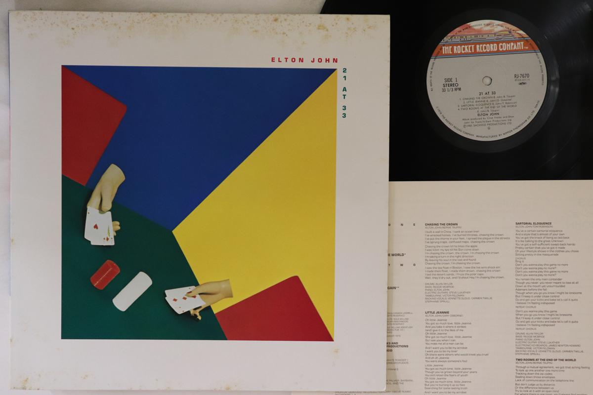 

LP Record ELTON JOHN - 21 At 33 RJ7670 ROCKET 1980 Japan Rock Used