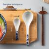 maxcook Ceramic Soup/Rice Spoons