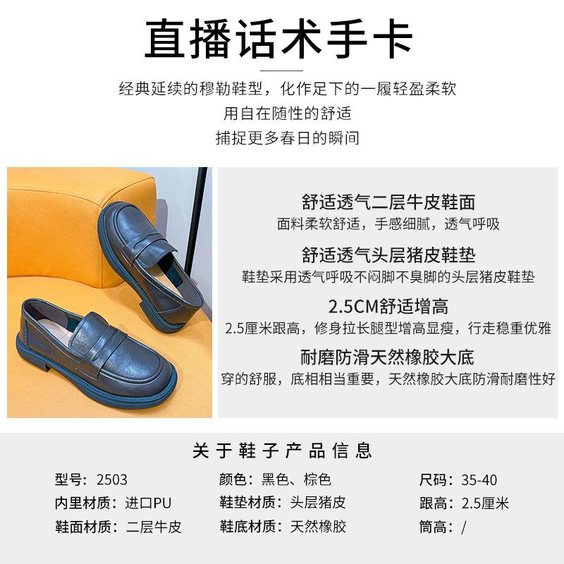 Leather Loafers Women's 2025 Spring New Light Mouth Low Heel Solid Color Single Shoes Women's British Style Girls Small Leather Shoes Women