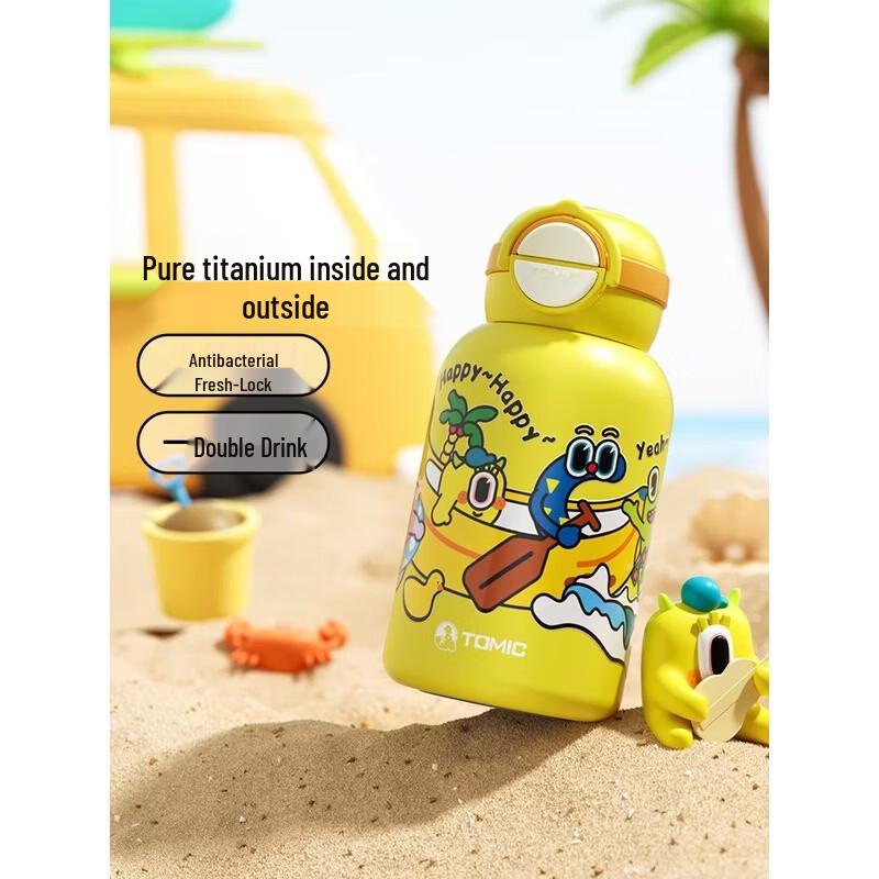 TOMIC Pure Titanium Insulated Dual-Drink Kids Cup 550ml