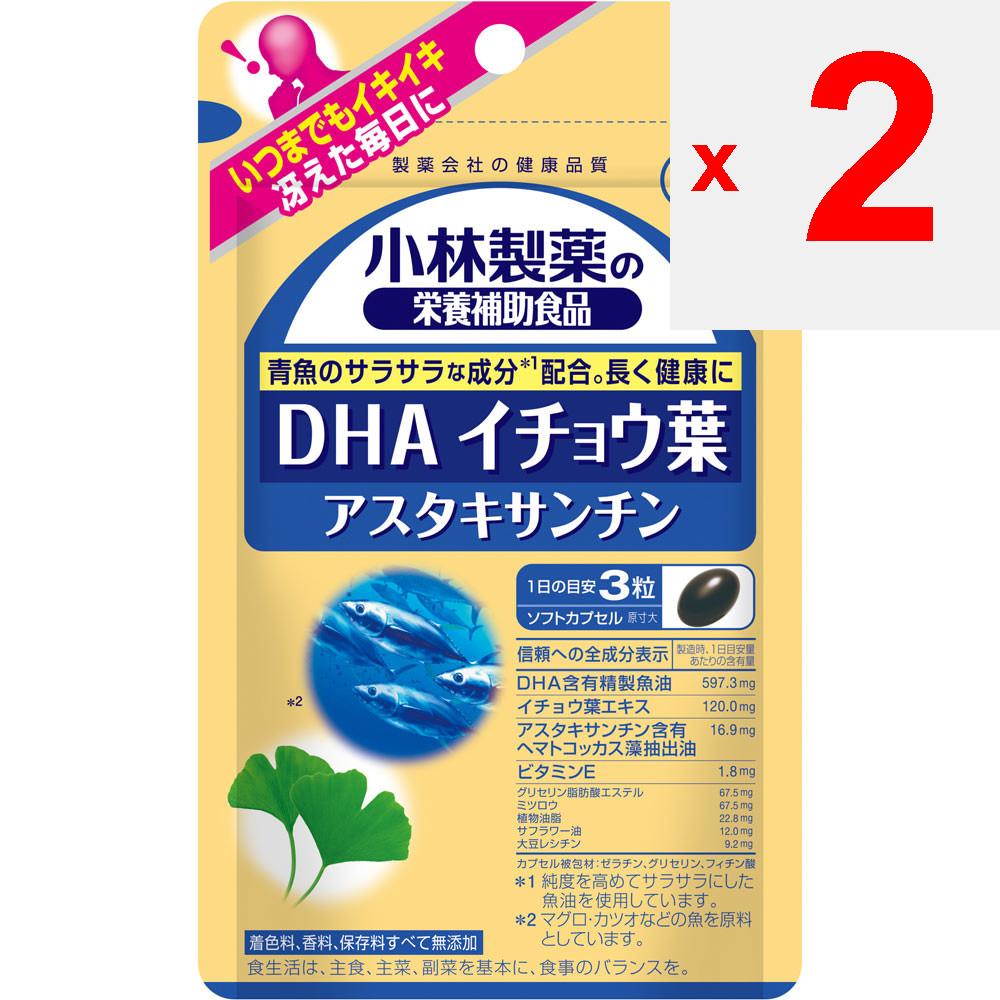 KOBAYASHI Pharmaceutical Kobayashi Pharmaceutical Nutritional Supplements Nutritional Supplement DHA Ginkgo Biloba Astaxanthin 90 Capsules Other (chec