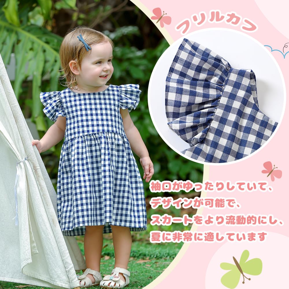 Baby nest One Piece Girls Baby Clothes Summer Dress Formal Ceremony Clothes Wedding Cute Tulle Skirt Sleeveless Cotton Blue 90cm Months 18-24