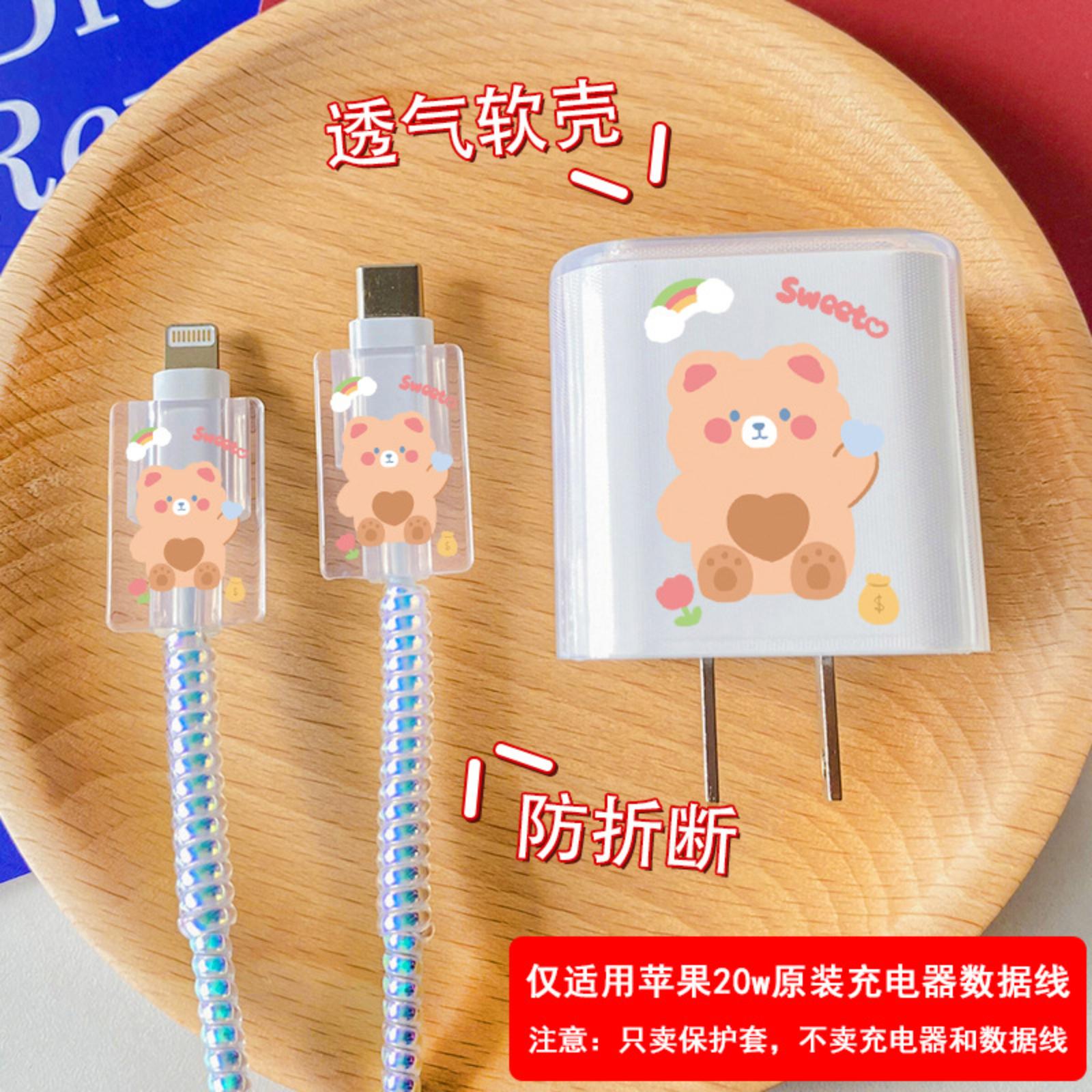 

Зарядное устройство Защитный чехол Кабель для передачи данных Намоточный трос One Size