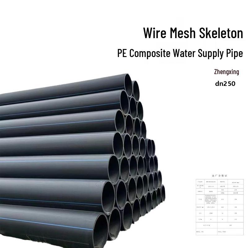 Zheng Qixing DN250 PN10 Steel Wire Reinforced PE Water Pipe