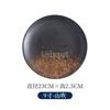 6 7 8 9 10 Inchs Retro sushi Disc Restaurant Steak Plate Japanese style Ceramic Flat Disk Western round Pasta Tray tableware