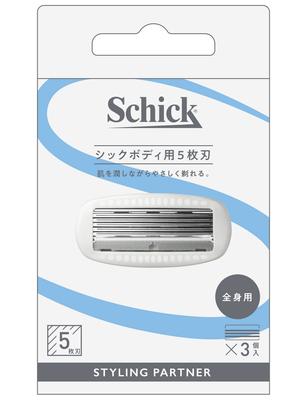 Schick Spare Blade for Body Shaving Razor 5-blade (3 Pieces)