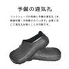 Hazako Chef Shoes for Men and Women, Black, with Toe Cap, Kitchen Clogs, Non-Slip, Waterproof, EVA Resin Work Shoes, S-106 [Black, 43cm, 26.5cm]