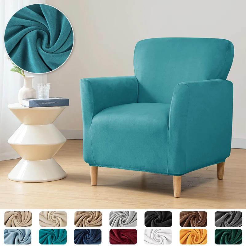 1PC Stretch Spandex Tub Chair Cove Soft Velvet Club Armchair Slipcover Solid Color Single Sofa Cover for Home Bar Counter Hotel