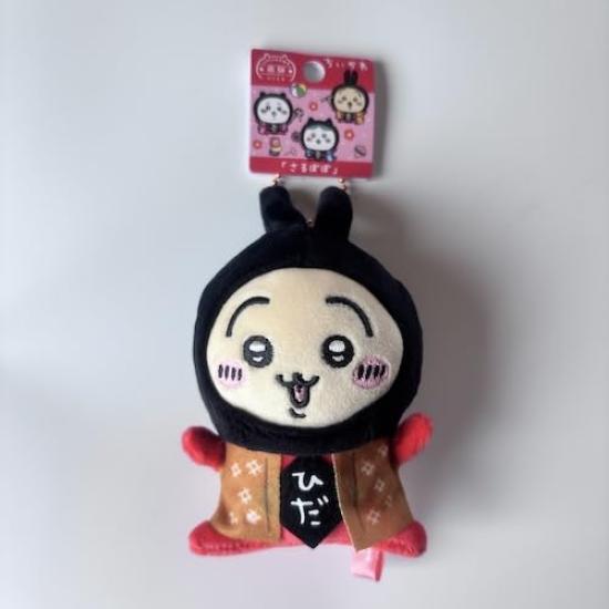[Ohanamoana] [Hida Takayama Limited] Chiikawa Kigurumi Plush Keychain 3-piece set  Rabbit, Chiikawa, Hachiware  Local limited souvenir character